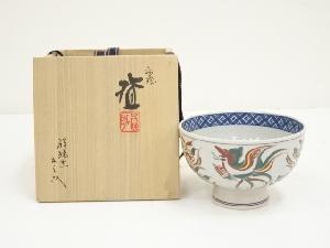 京焼　祥瑞窯　浅見五郎助造　赤絵茶碗（共箱）